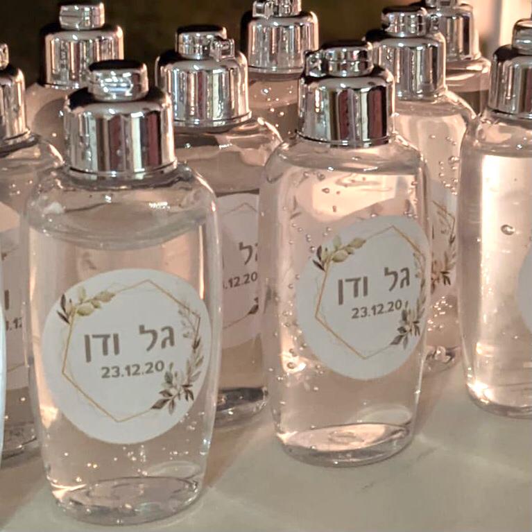 אלכוג'ל ממותג