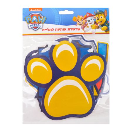 באנר אותיות HB מפרץ ההרפתקאות