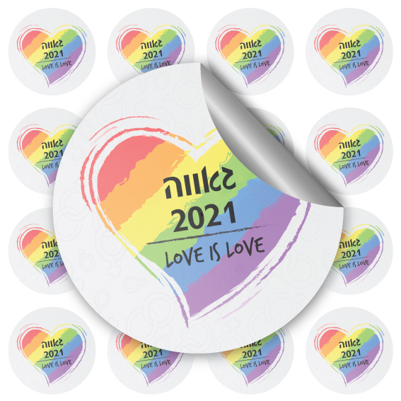 12 מדבקות גאווה גדולות-קשת