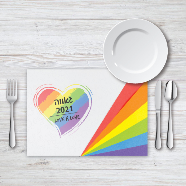 פלייסמנט גאווה-קשת