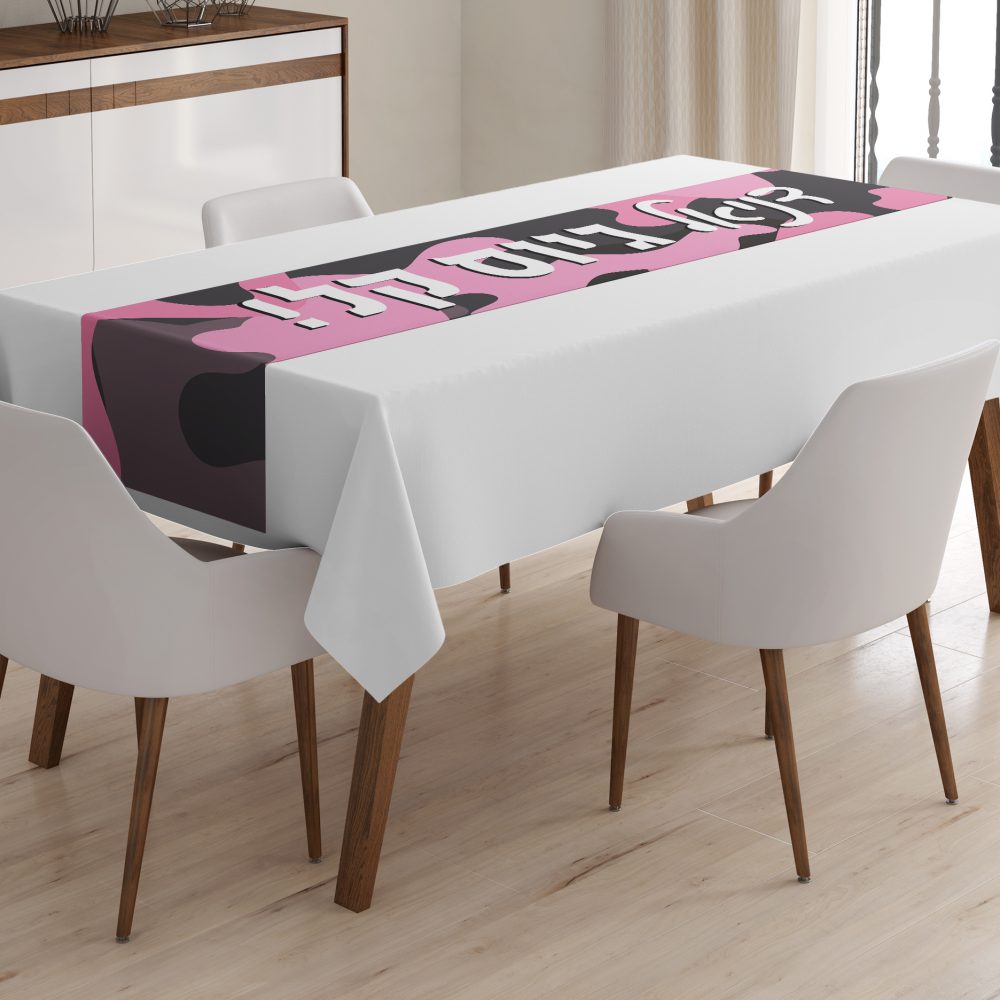 ראנר מודפס גיוס קל ורוד