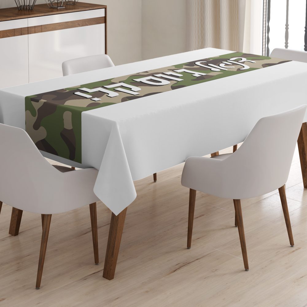 ראנר מודפס גיוס קל ירוק