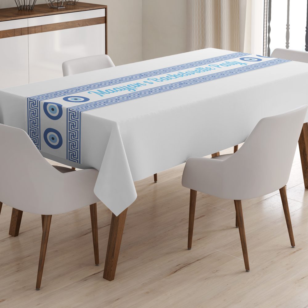 ראנר מודפס עין הרע