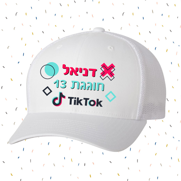 כובע מודפס TikTok לבן