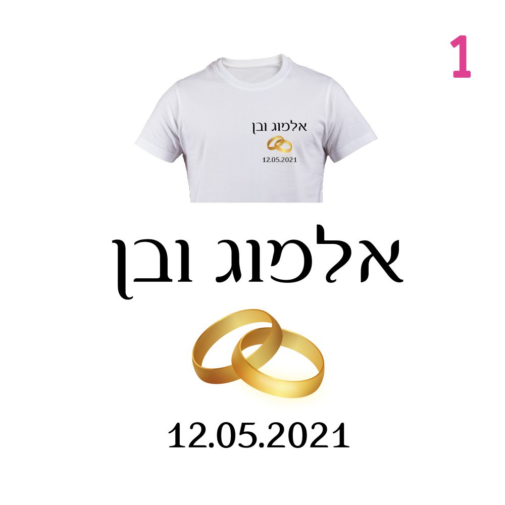 תוספת לוגו כיס/ הדפסה דו צדדית