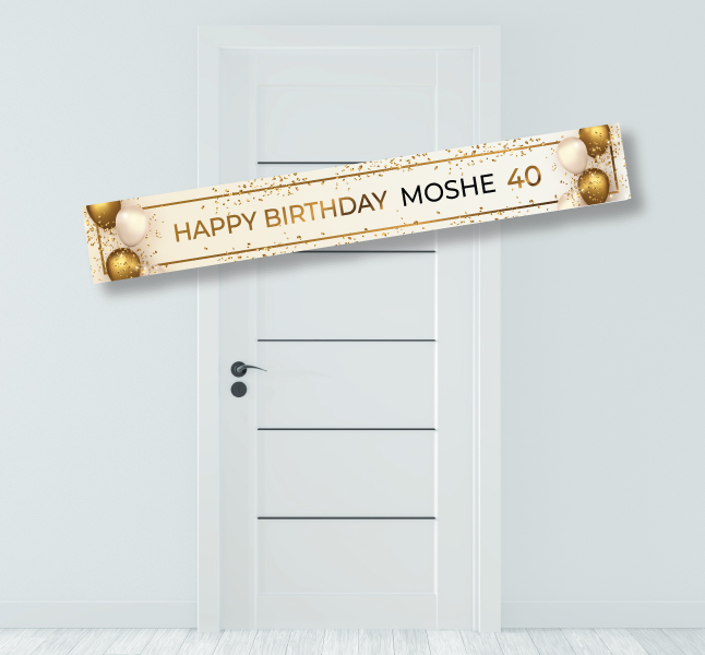 באנר לתלייה יום הולדת 40 בלונים - Hula