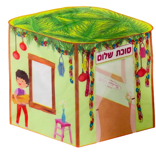 סוכה 1X1 מטר לילדים