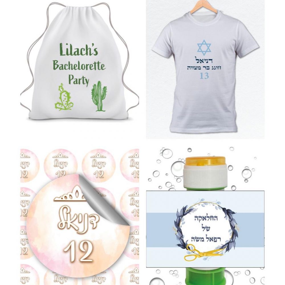 תוספת עיצוב אישי