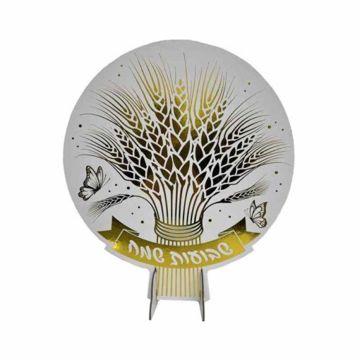 מרכז שולחן אלומת שיבולים זהב מטאלי לשבועות