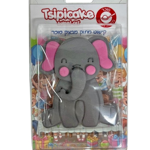 קישוט בצק סוכר-פיל אפור