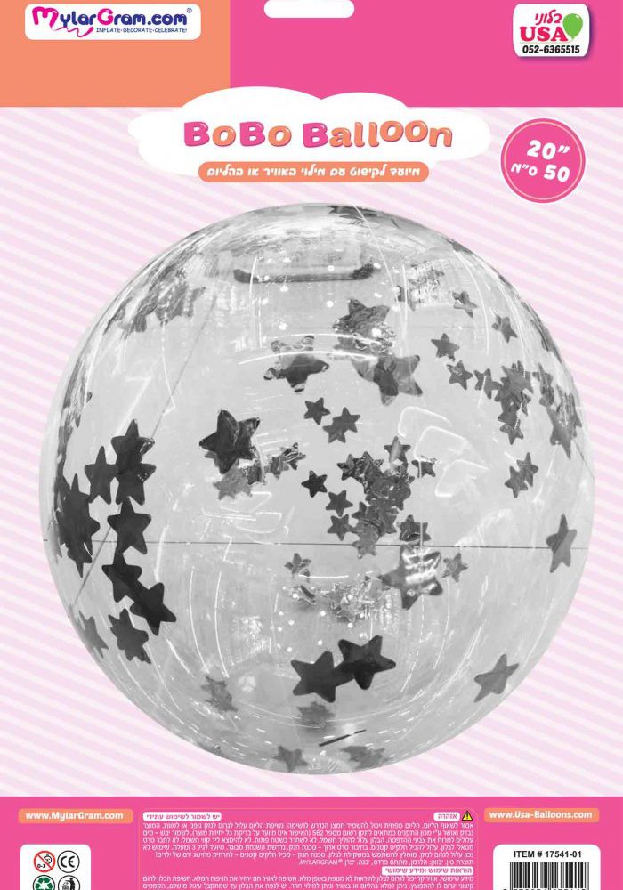 בלון BOBO קונפטי כוכבים כסף 24 אינץ’