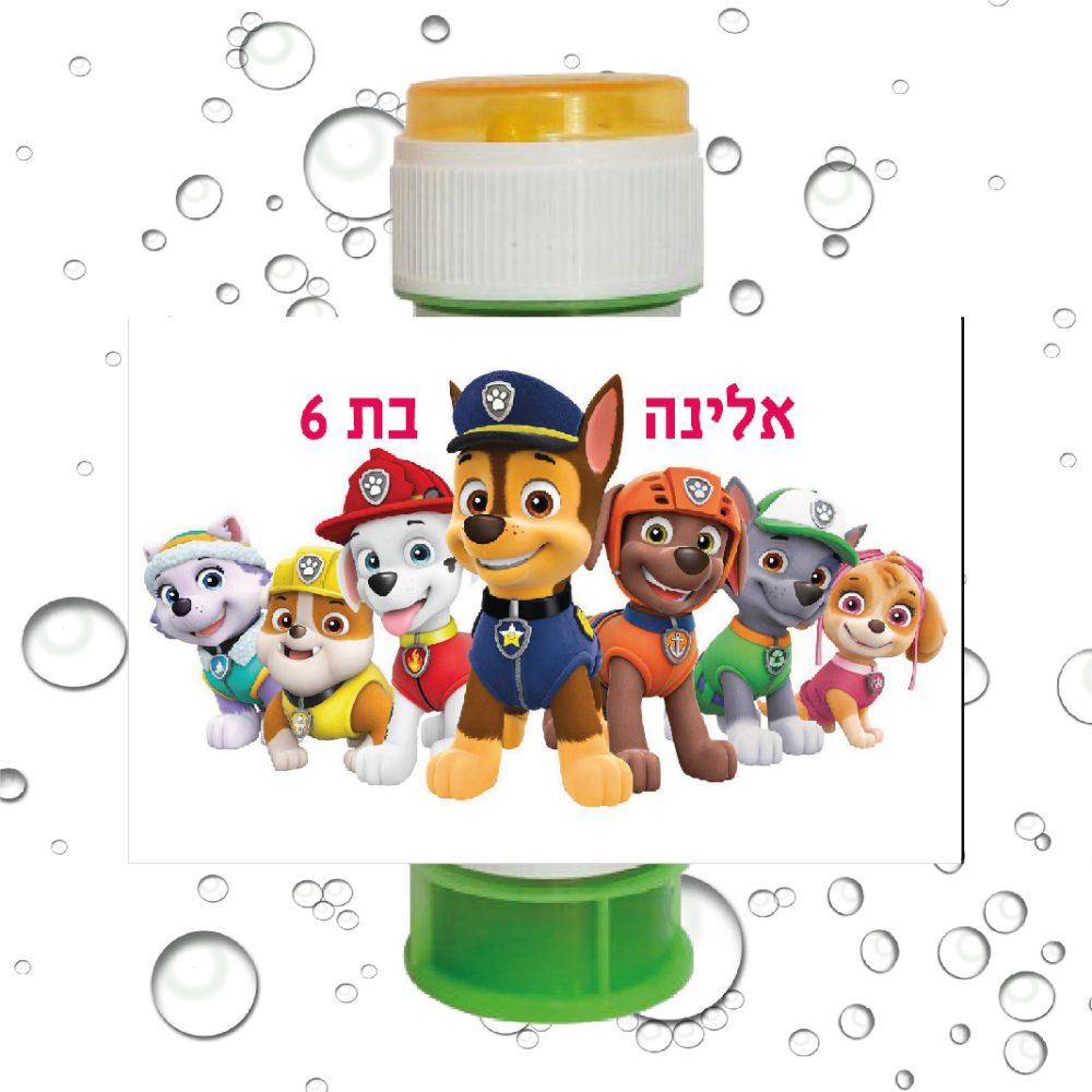 8 מדבקות לבועות סבון מפרץ ההרפתקאות