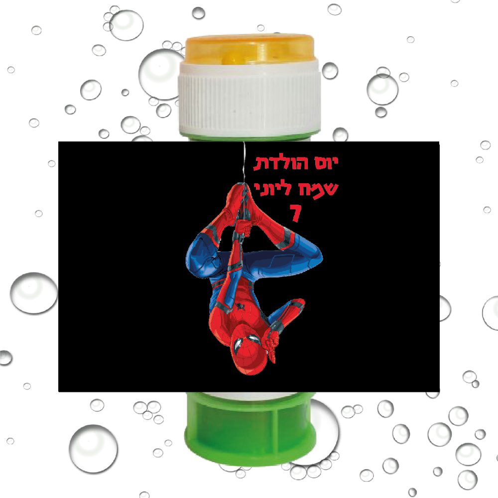8 מדבקות לבועות סבון ספיידרמן