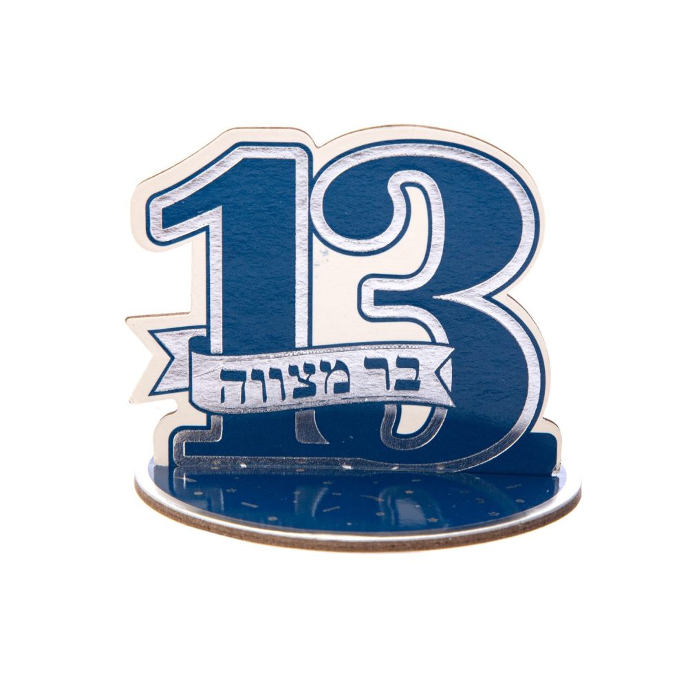 5 מרכזי שולחן קטנים בר מצווה