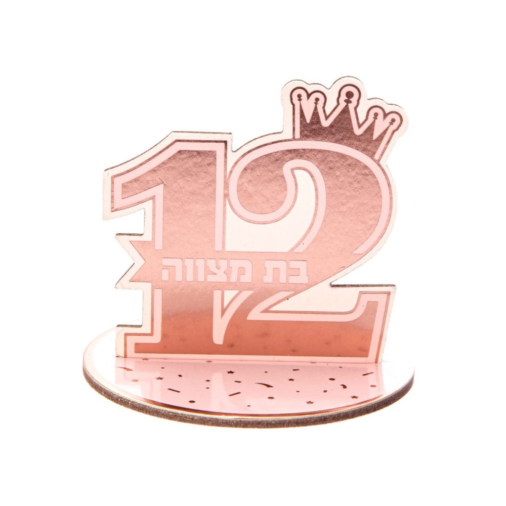 5 מרכזי שולחן בת מצווה רוז גולד