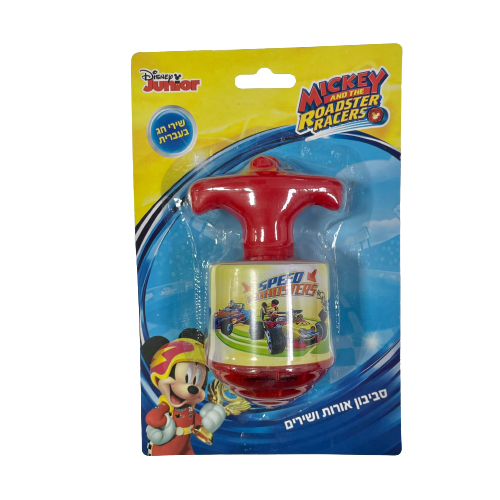 סביבון אורות ושירי חג-מיקי מאוס