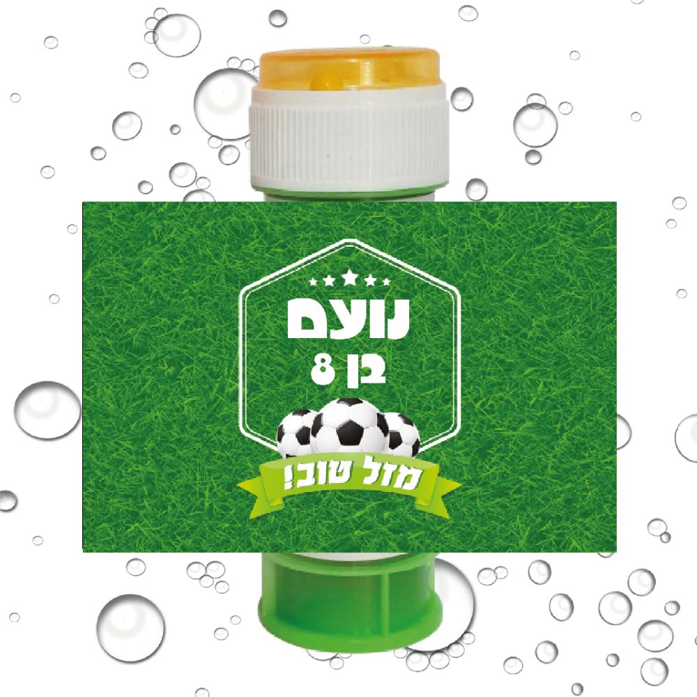 8 מדבקות לבועות סבון כדורגל 2022