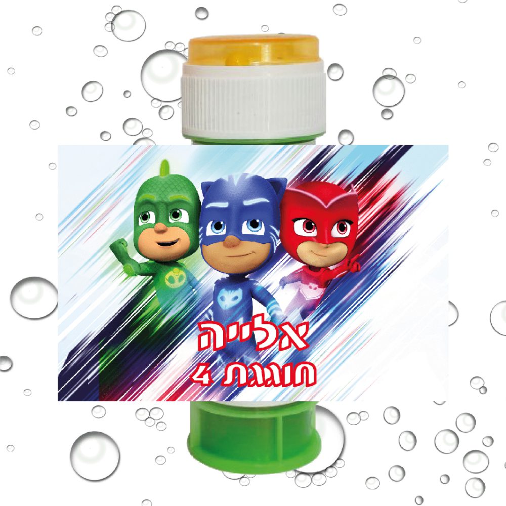 8 מדבקות לבועות סבון כוח PJ