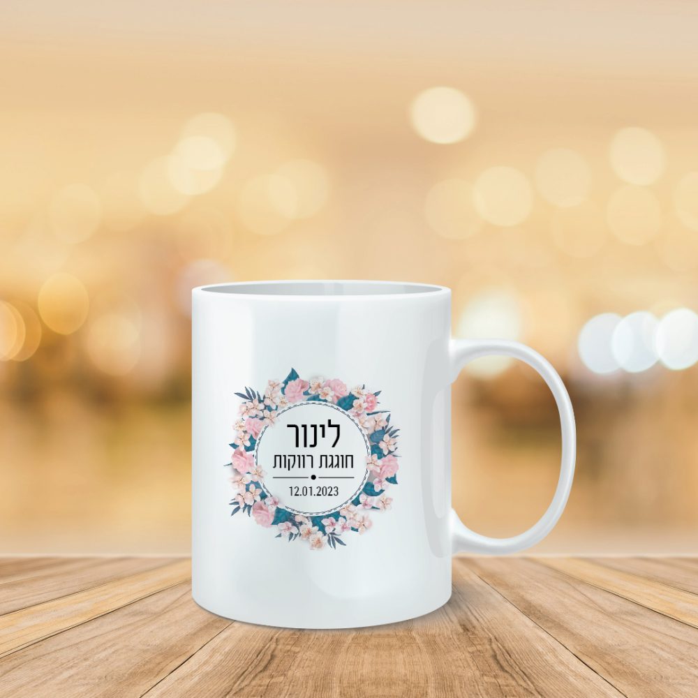 ספל מודפס פרחוני