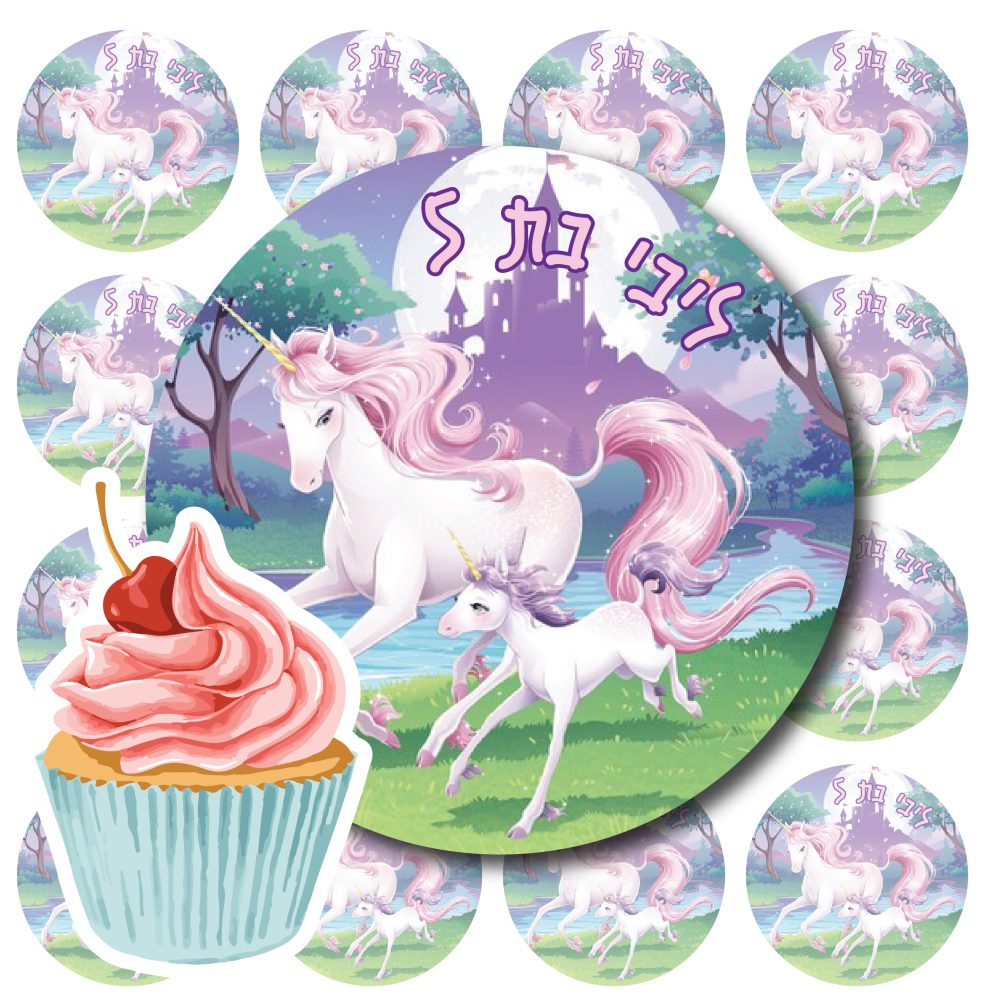 דף סוכר לקאפקייקס חד קרן מהאגדות