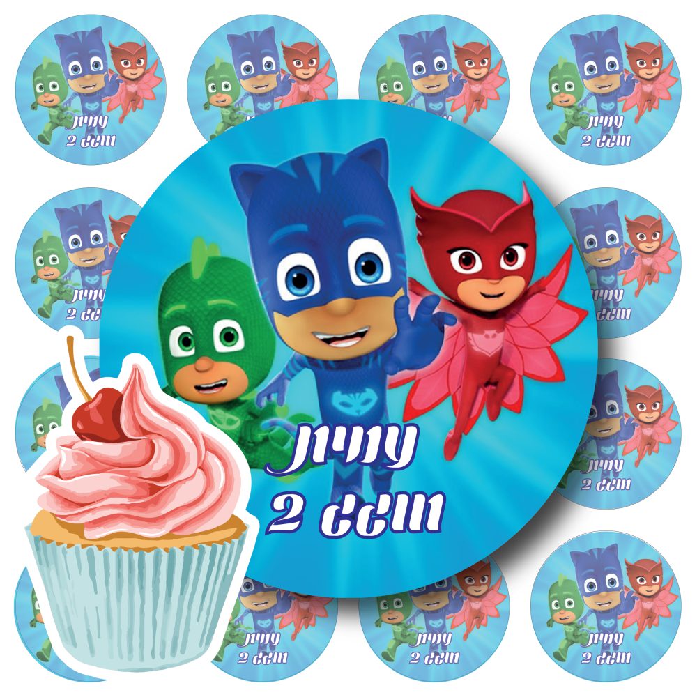 דף סוכר לקאפקייקס כוח PJ