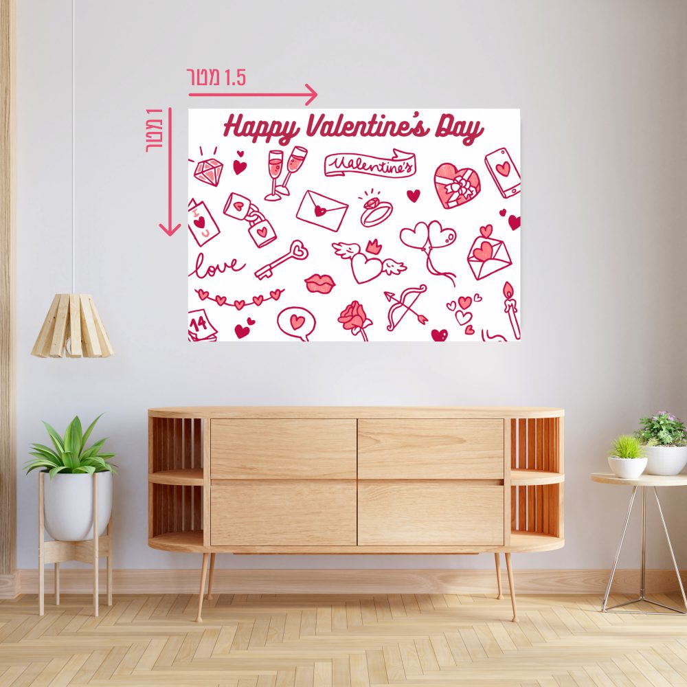 רקע קיר גדול 1.5*1 מטר-וולנטיינז W3