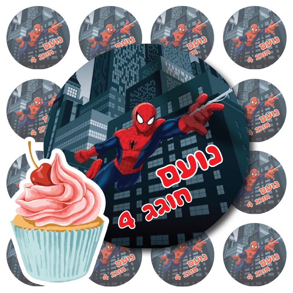 דף סוכר לקאפקייקס ספיידרמן