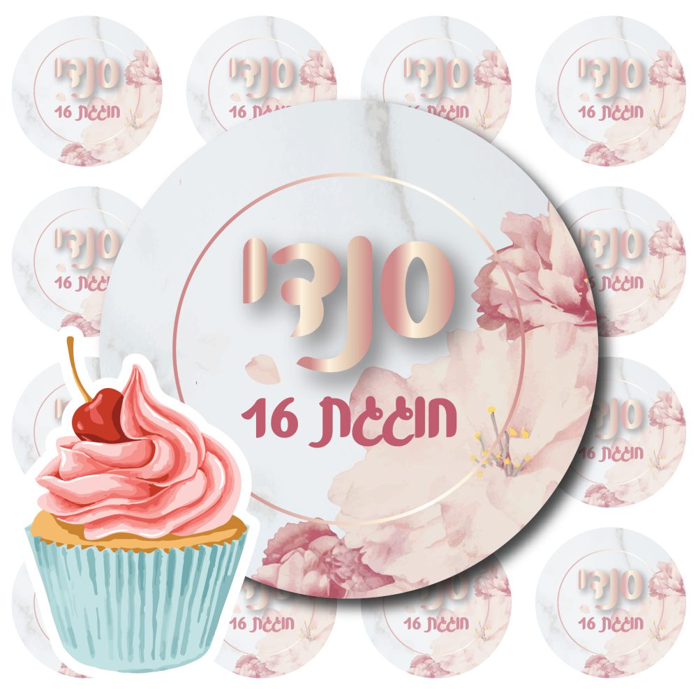 דף סוכר לקאפקייקס-פרחים בורוד