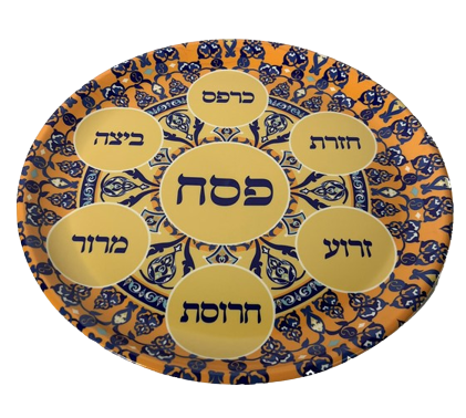 צלחת סדר פסח קוטר 32 ס”מ-כחול אתני