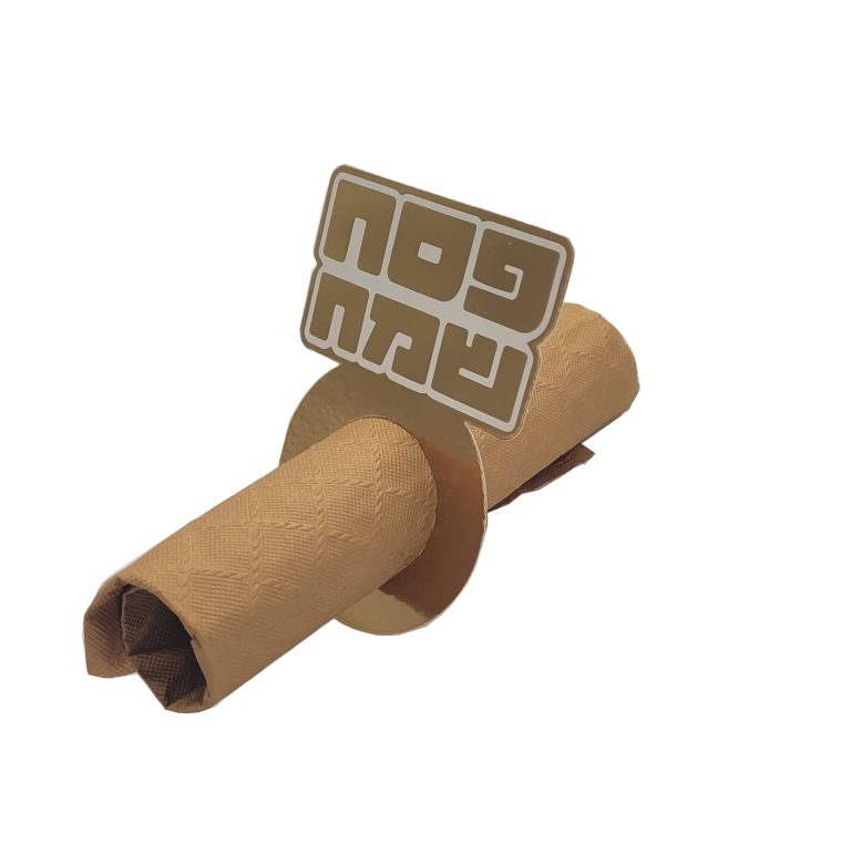 6 חבקי מפיות פסח שמח זהב