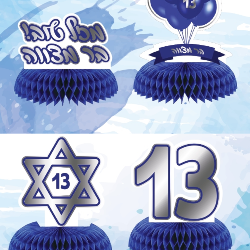 4 מרכזי שולחן בר מצווה נפתחים