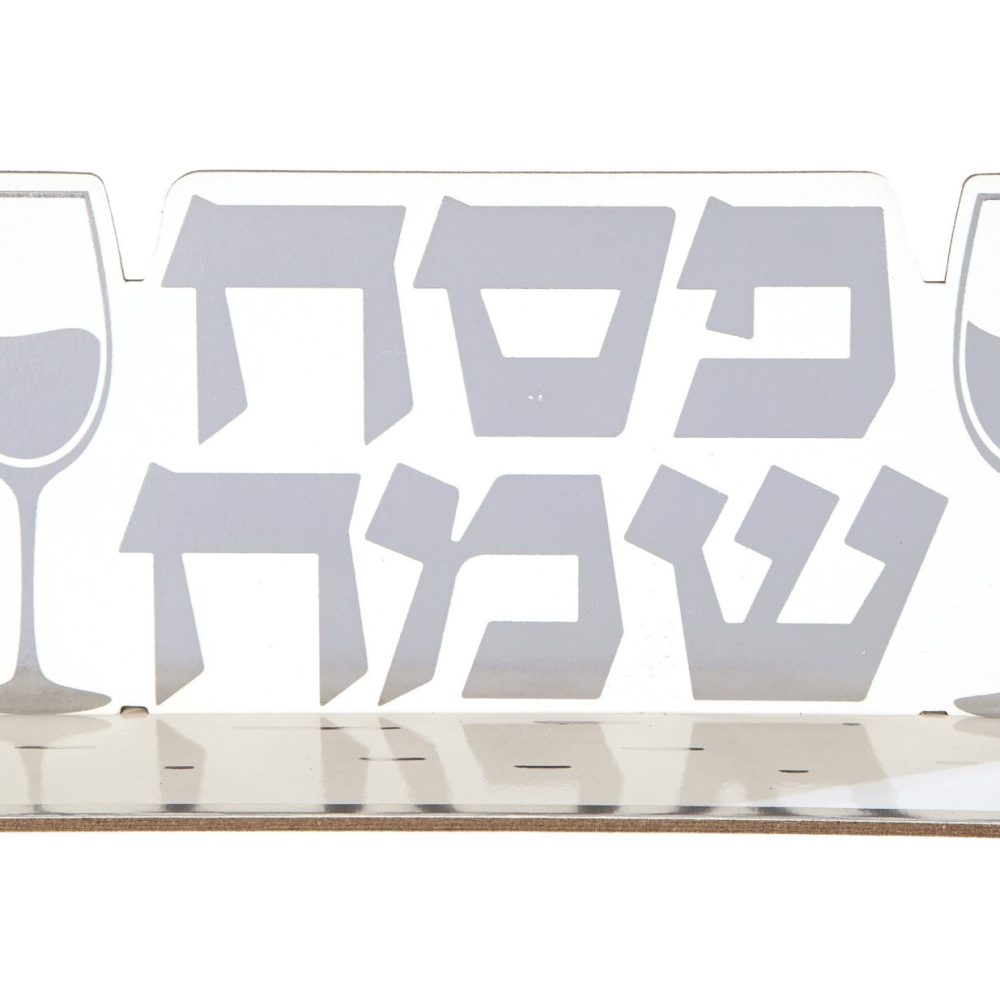 מרכז שולחן פסח שמח גדול-כסף כוסות יין