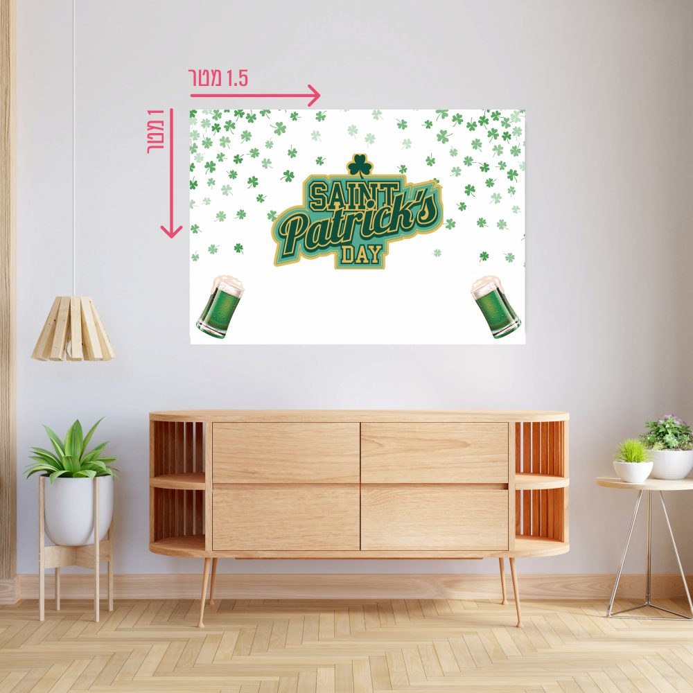רקע קיר גדול 1.5*1 מטר-סנט פטריק ירוק זהב