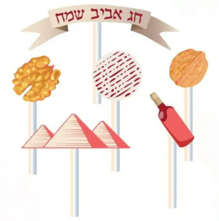 6 טופרים חג אביב שמח לפסח