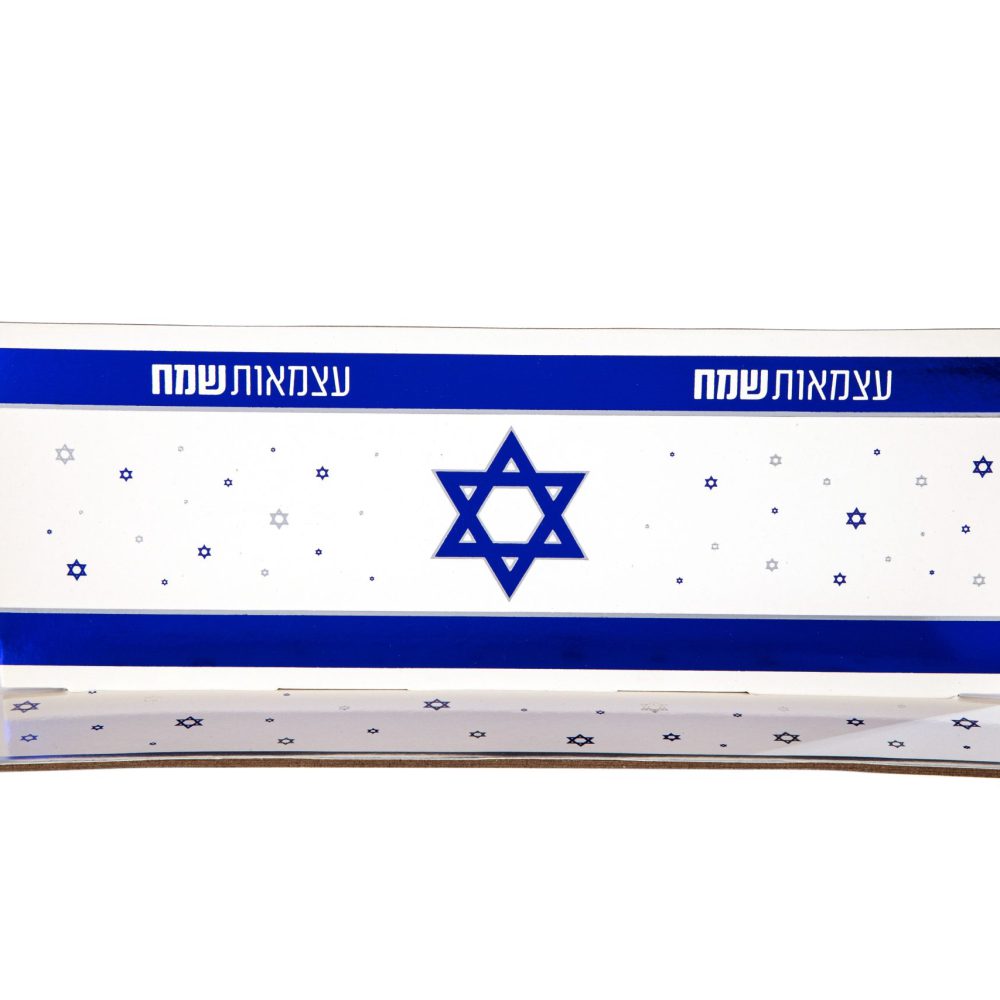 מרכז שולחן עצמאות כחול לבן וכסף