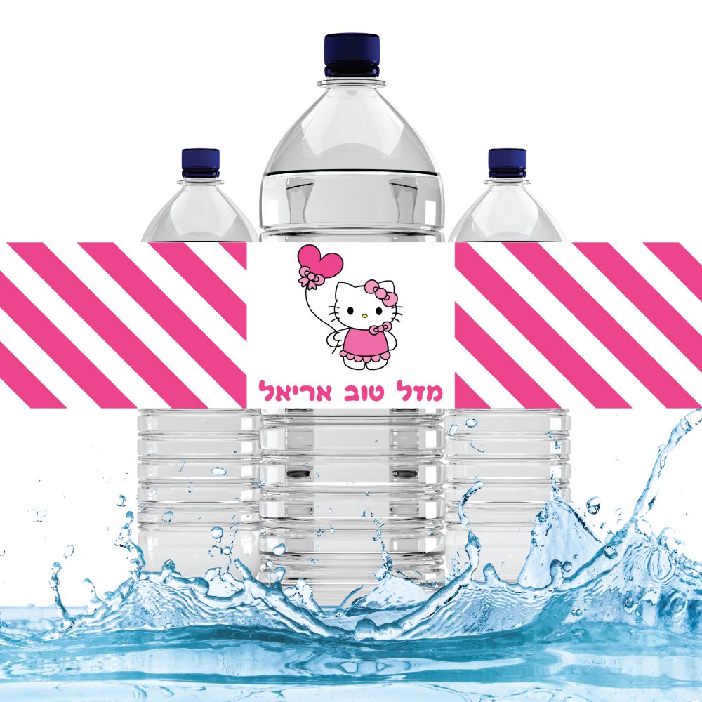 6 מדבקות לבקבוקים הלו קיטי פסים