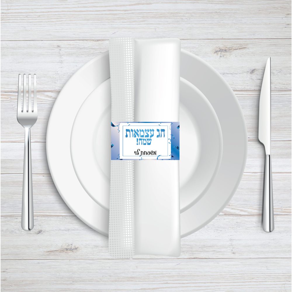 6 יח’ חבקי מפיות-חג עצמאות שמח קונפטי