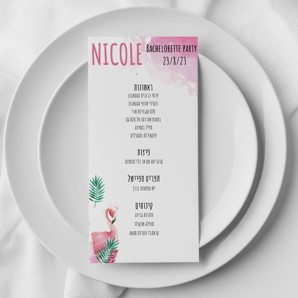 תפריט ממותג לאירוע-פלמינגו 021