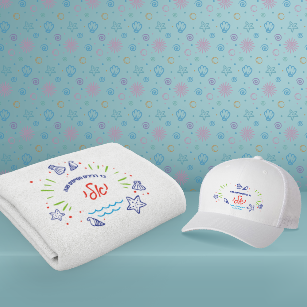 ערכת קיץ צדפים-כובע ומגבת