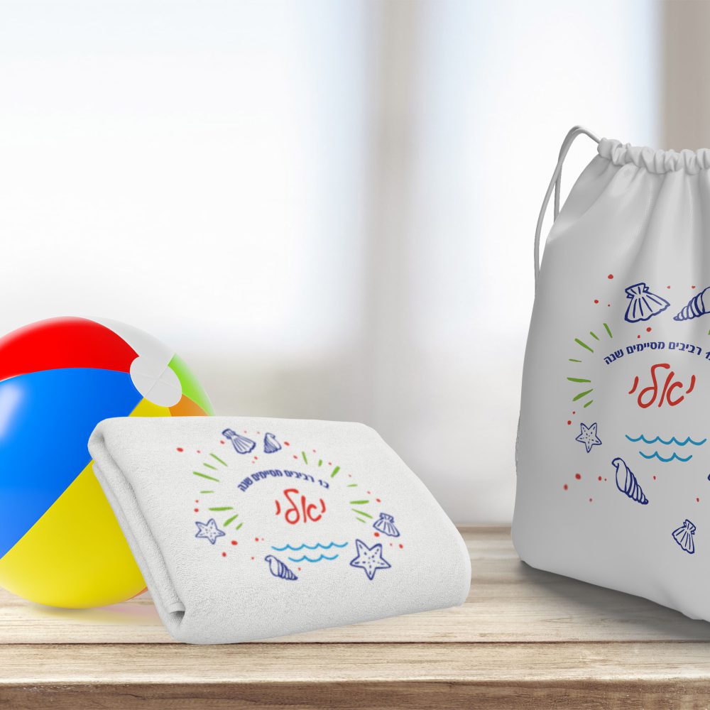 ערכת קיץ צדפים-תיק מגבת וכדור