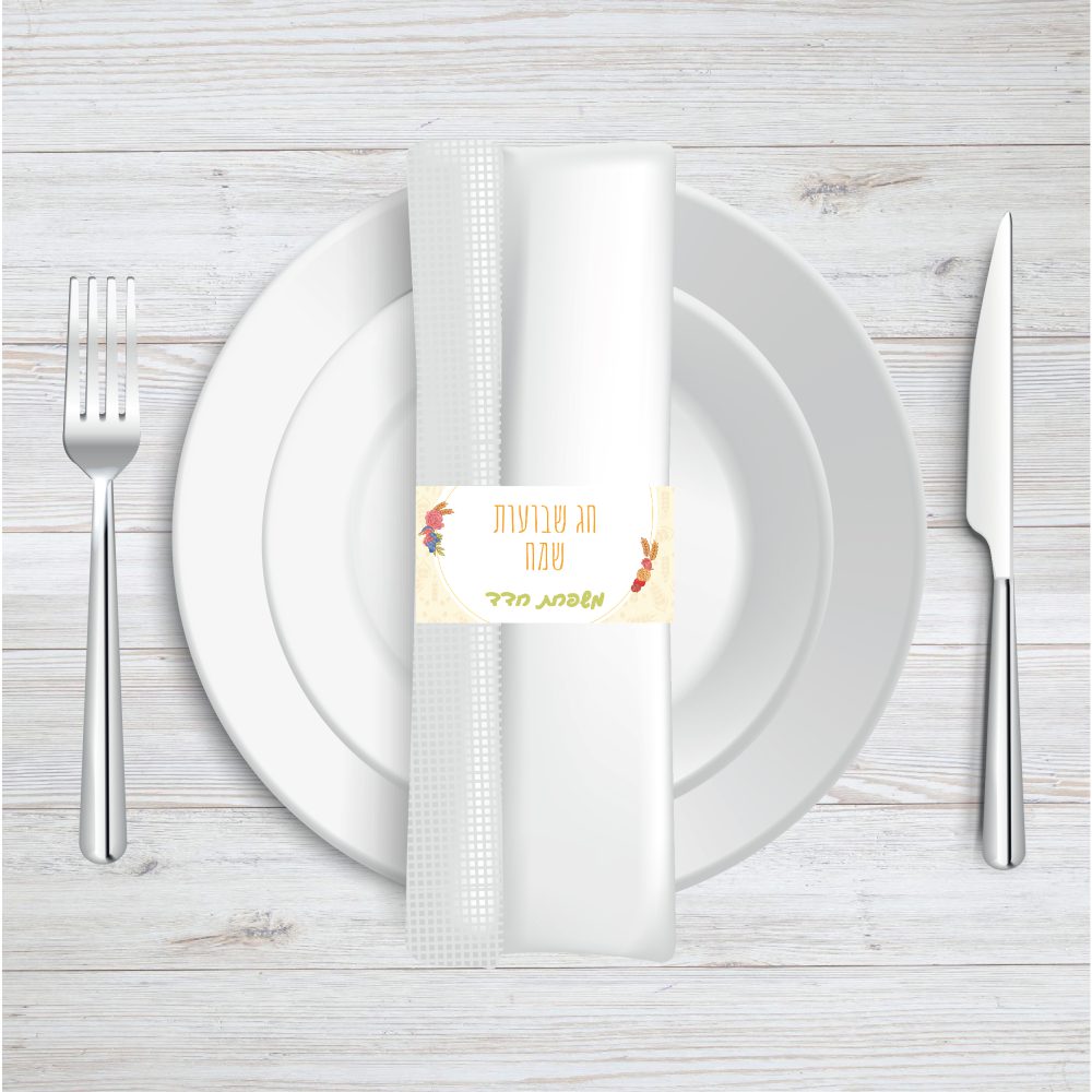 6 יח’ חבקי מפיות שבועות שיבולים ופרחים