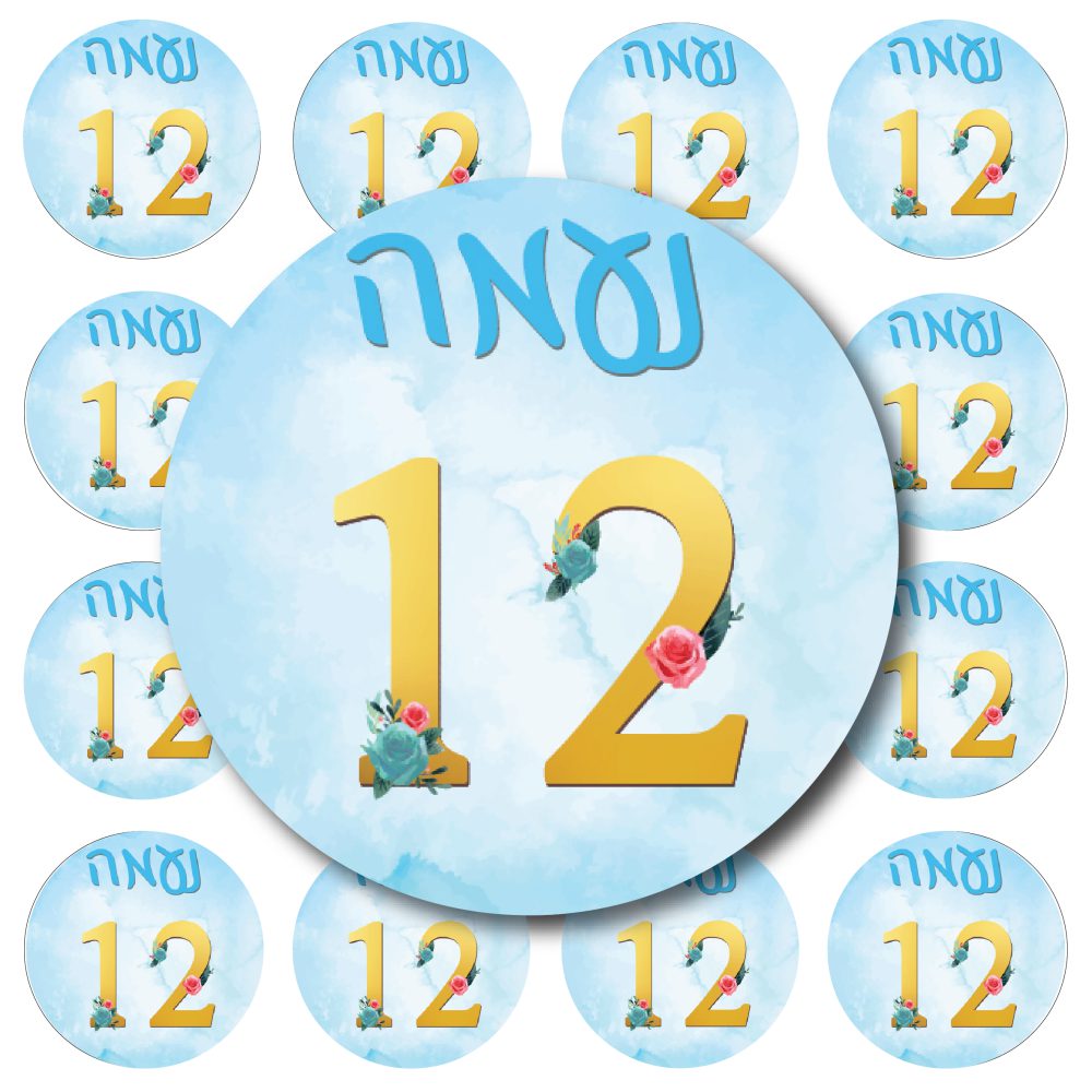 24 מדבקות עגולות-בת מצווה בכחול וזהב