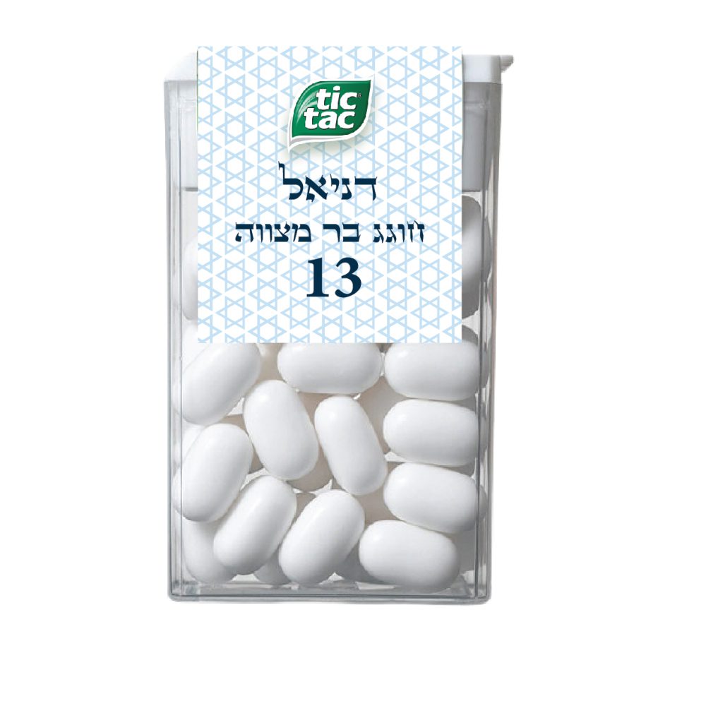 tic tac ממותג-בר מצווה