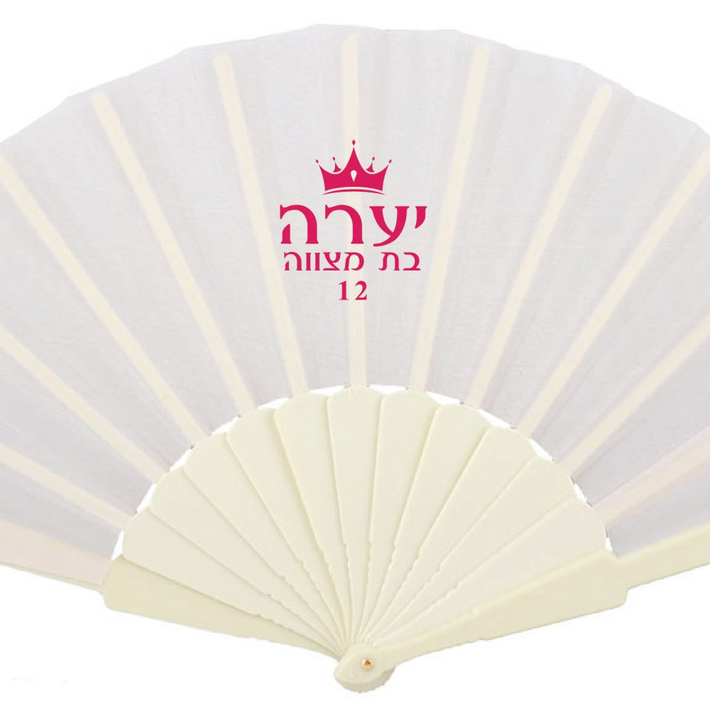 מניפות פלסטיק לבנות-דגם 7