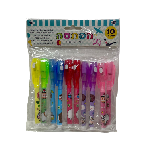 מארז 10 עט הקסם צבעוני