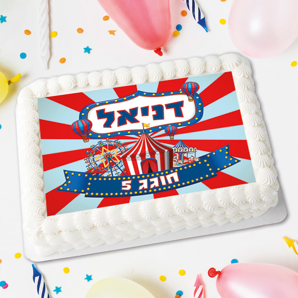 דף סוכר קרקס S2022