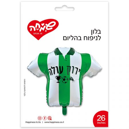 בלון מיילר 26” חולצת כדורגל ירוק לבן