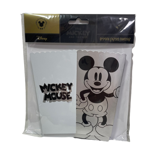 4 קופסאות פופקורן וחטיפים מיקי מאוס כסוף