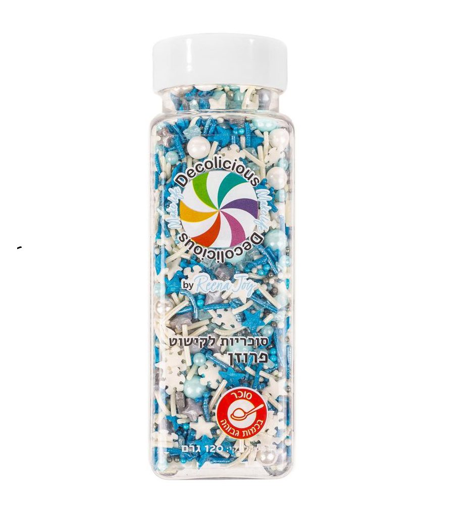 סוכריות לקישוט 120 גרם | פרוזן