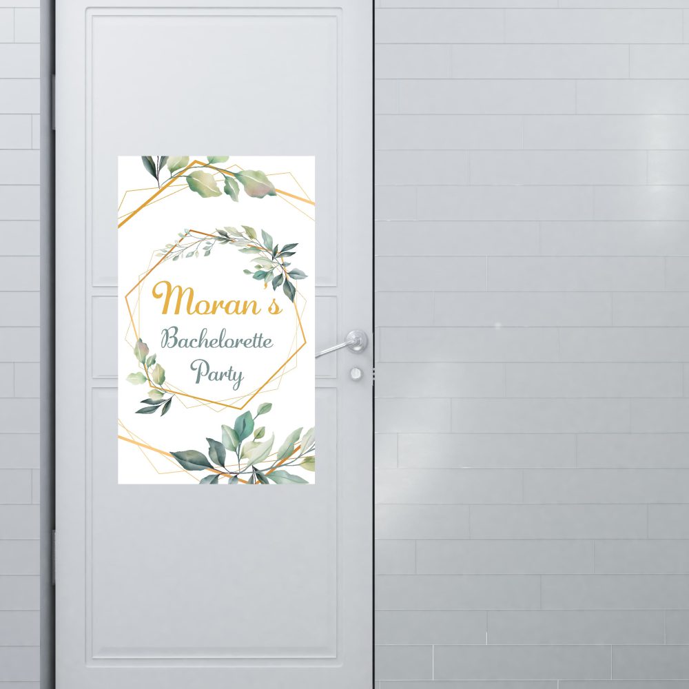 שלט כניסה ממותג | אורבני